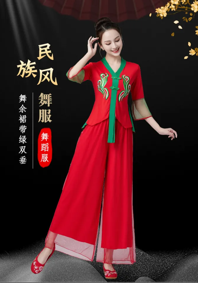 Ethnic Yangge Clothes Dancing Dress Performance Costume Female