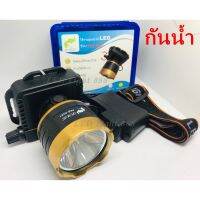 ไฟฉายคาดหัวแรงสูง ตราช้าง ของแท้100% PAE -5251 ไฟฉายคาดหัว LED Hi ส่องได้ไกล ใช้ต่อ 10 ชม. กันน้ำลุยฝนได้จริง