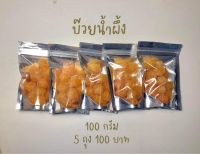 50ถุง750บาทรับไปกำไรเน้นๆ