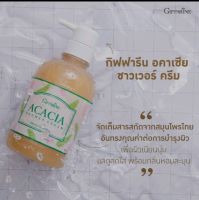 กิฟฟารีน Giffarine ครีมอาบน้ำ อคาเซีย Acacia shower cream อุดมด้วยสารสกัดจากสมุนไพรไทยอันทรงคุณค่าต่อการบำรุงผิว 500 ml 16909/Refill 16913