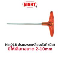 EIGHT No.018 ประแจหกเหลี่ยมตัวที หกเหลี่ยมด้ามตัวที แบบมิล 
มีให้เลือกขนาด 2-10mm