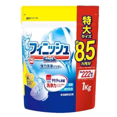 [เก็บโค้ดส่งฟรี] Finish Dishwasher Powder ผงล้างจานกลิ่น Lemon​ สำหรับเครื่อง​ล้างจา​ all in 1 พร้อมผสมน้ำยาแวววาว​+เกลือ​ Dishwasher Powder Refill Lemon 900g นำเข้าจากญี่ปุ่น