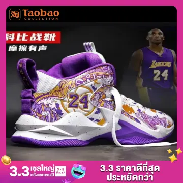 Kobe shoes hot sale lazada