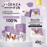 Vene Veneka | VICENZA ALL IN ONE FIR &amp; JELLY STRIP เวเน่ วิเซนซ่า ออลอินวัน &amp; เจลลี่ สตริป น้ำชงเวเน่