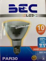 หลอดไฟ LED PAR 30 LAMP " BEC " LED สารพัดประโยชน์ 10W E27 IP65