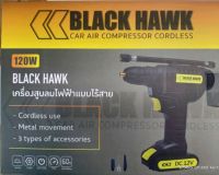 ??เครื่องสูบลมไฟฟ้าไร้สาย เครื่องสูบลมยางรถยนต์ Black Hawk ??