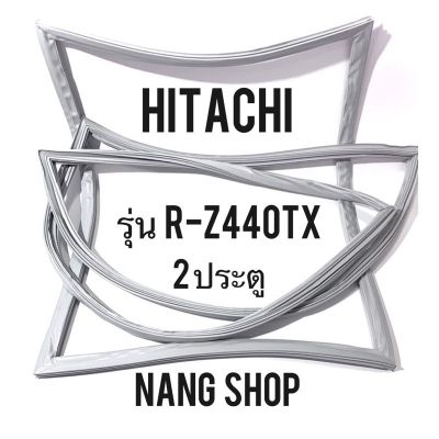 ขอบยางตู้เย็น Hitachi รุ่น R-Z440TX (2 ประตู)