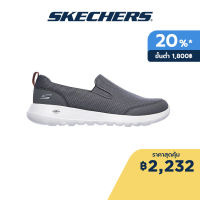 Skechers สเก็ตเชอร์ส รองเท้าผู้ชาย Men GOwalk Max Clinched Walking Shoes - 216010-GYBU Air-Cooled Goga Mat 5-Gen Technology, Machine Washable, Ortholite