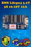 BMS Lifipo4 5S 16-18V 10A
