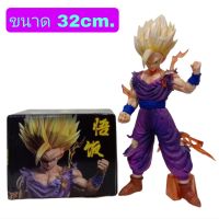 โมเดล Dragonball Gohan ดราก้อนบอล ซุน โกฮัง ซุปเปอร์ไซย่า2 ขนาด32cm. มีกล่อง