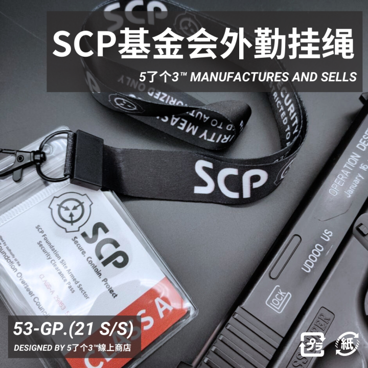 [Creating] SCP Foundation Surrounding Field Agents Lanyard Access ...