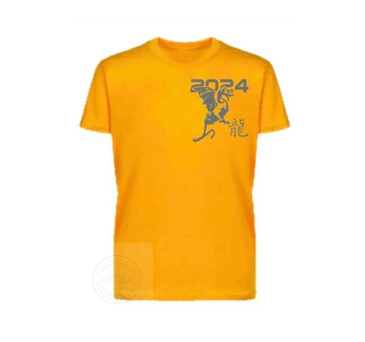 LUCKY COLOR OF THE YEAR 2024 IMPERIAL YELLOW T SHIRT FOR MEN AND WOMEN   S96e0a7e470b840a29e3e14407d13c82cW  720x720q80 