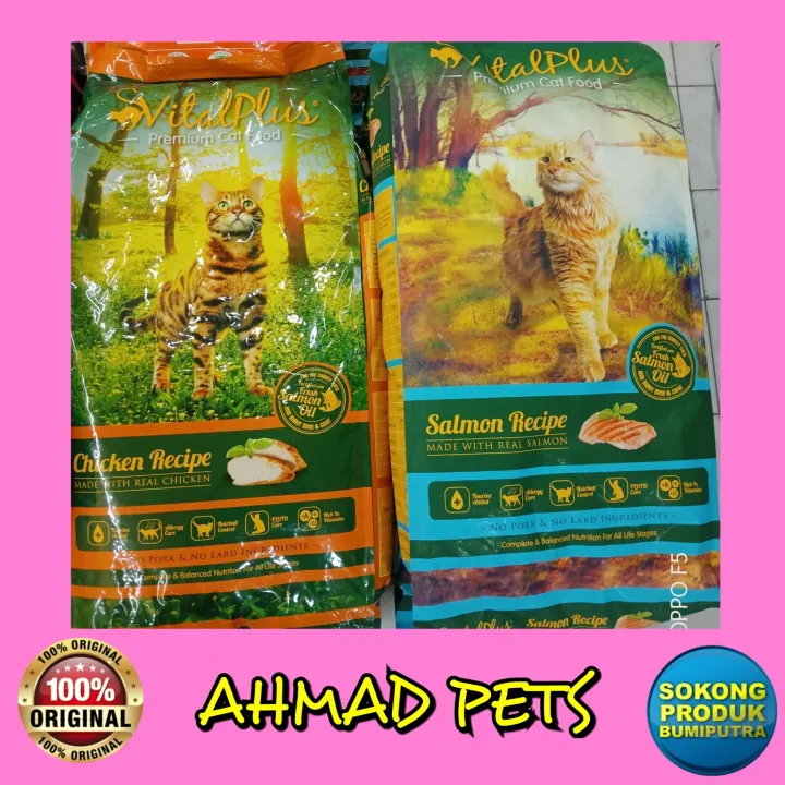 VITAL PLUS 18KG CHICKEN/SALMON Lazada