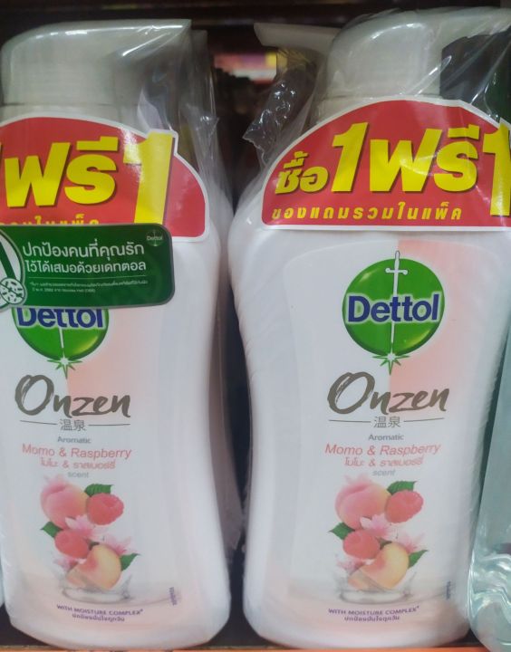 dettol-เจลอาบน้ำ-เดทตอล-ปกป้องคนที่คุณรักไว้ได้เสมอ-ด้วยเดทตอล-500ml