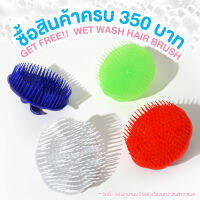 แปรงทำความสะอาดเส้นผม (HS93039)