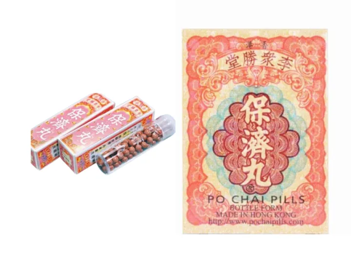 Po Chai Pills 10 bottles Made in Hong Kong Lazada PH