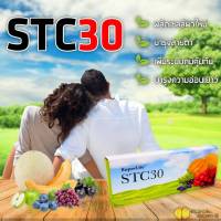 STC30
Superlife Total Care
"สร้างคุณค่าธรรมชาติด้วยนวัตกรรมทางวิทยาศาสตร์