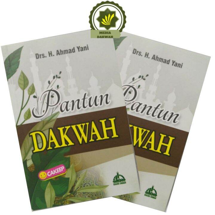 Buku PANTUN DAKWAH Pantun Indah Untuk Penyampaian Pesan Kepada Audiens ...