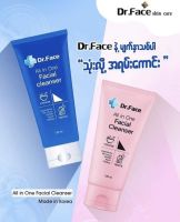 Dr Face All In One Facial Cleanser