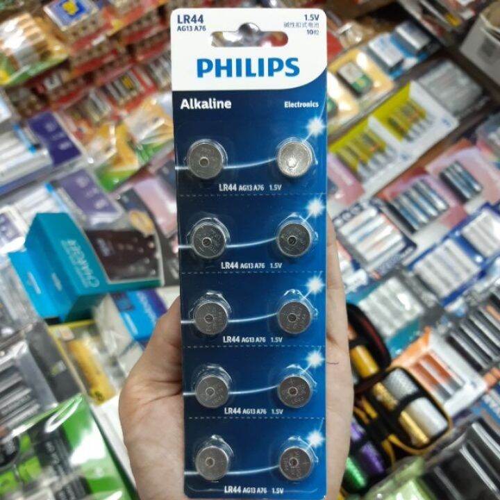 ถ่าน Philips Lr44a76 15v Alkaline Battery ของใหม่ของแท้ Th 0107