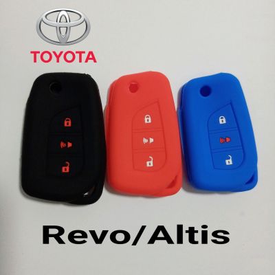 ซิลิโคนหุ้มกุญแจพับ โตโยต้า Hilux Revo /  Altis ปลอกหุ้มกุญแจ Toyota Revo Alis