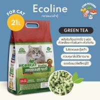 ใหม่?Ecoline ทรายแมวเต้าหู้ อีโค่ไลน์ สูตรใหม่ชาเขียวญี่ปุ่น เพิ่มพลังการจับตัว ควบคุมกลิ่นดียิ่งขึ้น ไร้ฝุ่น ขนาด 21 L