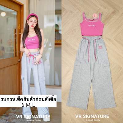 Set เสื้อสายเดี่ยวตัวสั้น แต่งกุ๊นขอบสีเทา ช่วงอกปักตัวอักษร แมทช์กับ​กางเกงวอร์มขายาว ทรงสวย แต่งเชือกช่วงเอว