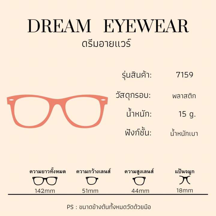 แว่นตา-กรอบแว่นตา-แว่นสายตา-แว่นตากรองแสง-กรอบเหลี่ยมดีเทลกลิตเตอร์สไตล์เกาหลี-เลนส์สั่งตัดใหม่-สั่งตัดได้ทุกค่าสายตา-สั้น-ยาว-เอียง-กรองแสงปกติ