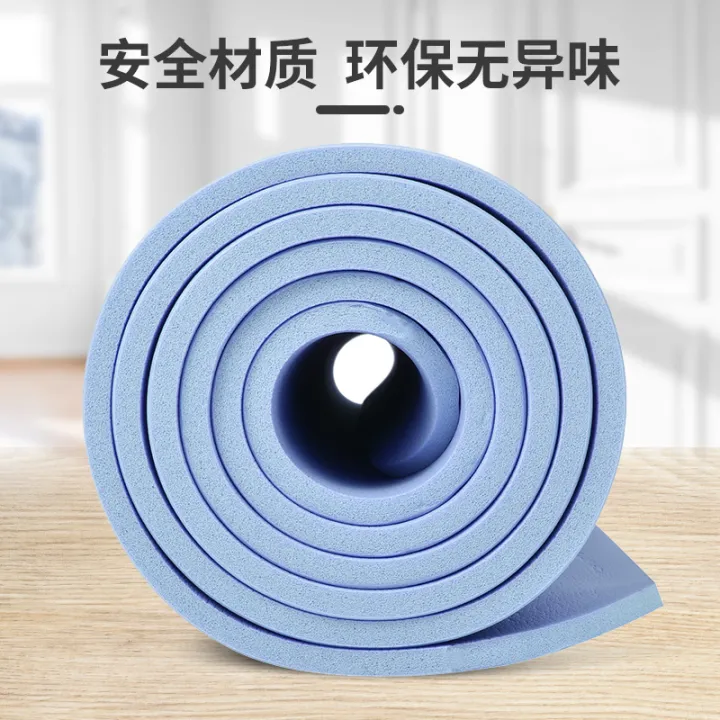 Yoga Mat Thickened Widened Lengthened Fitness Sports Female Non-Slip Male Beginner Yoga Mat Floor Mat Home
