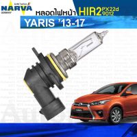 หลอดไฟหน้า HIR2 Halogen Toyota YARIS ปี ‘13 14 15 16 17 [NARVA 0480673000] หลอดฮาโลเจน PX22d 9012 ยารีส ยาริส