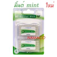 Dr. Phillips Ortho wax mint 2box/pack ขี้ผึ้งสำหรับคนจัดฟันแพ็คคู่ (กลิ่นมิ้นท์)