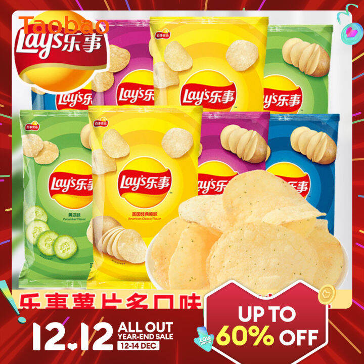 Lay's Potato Chips 45G * 10 Packs Original Flavor Cucumber Multi-Flavor ...