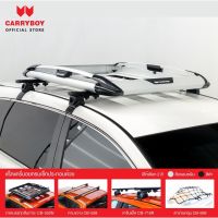 Carryboy แร็คหลังคาครบเซ็ท Honda CRV CB-550X ROOF RACKS แร็คหลังคารถยนต์ แร็คหลังคา แร็คหลังคาบรรทุกสัมภาระ แครี่บอย