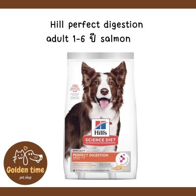 Hills Science Diet Perfect Digestion สูตรแซลมอน อาหารสุนัข อายุ 1-6 ปี ขนาด 1.5 กก.