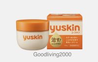 (ส่งฟรี) ของแท้ 100% YUSKIN CREAM 120 g ยูสกิน ครีม บำรุงผิวแห้งแตก 120 กรัม (กระปุกส้ม) ยอดนิยมในญี่ปุ่น ใช้ได้ทั้งเด็กและผู้สูงอายุ