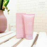 Manami Sukini body firming Lotion มานามิ สุกินิ โลชั่น 150g.