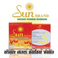 ซันพาวเดอร์ Sun Powder ล้างสารพิษลำไส้