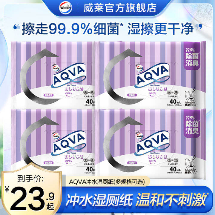 Walch Aqva Wet Toilet Paper Family Affordable Pack 40 Pieces Toilet
