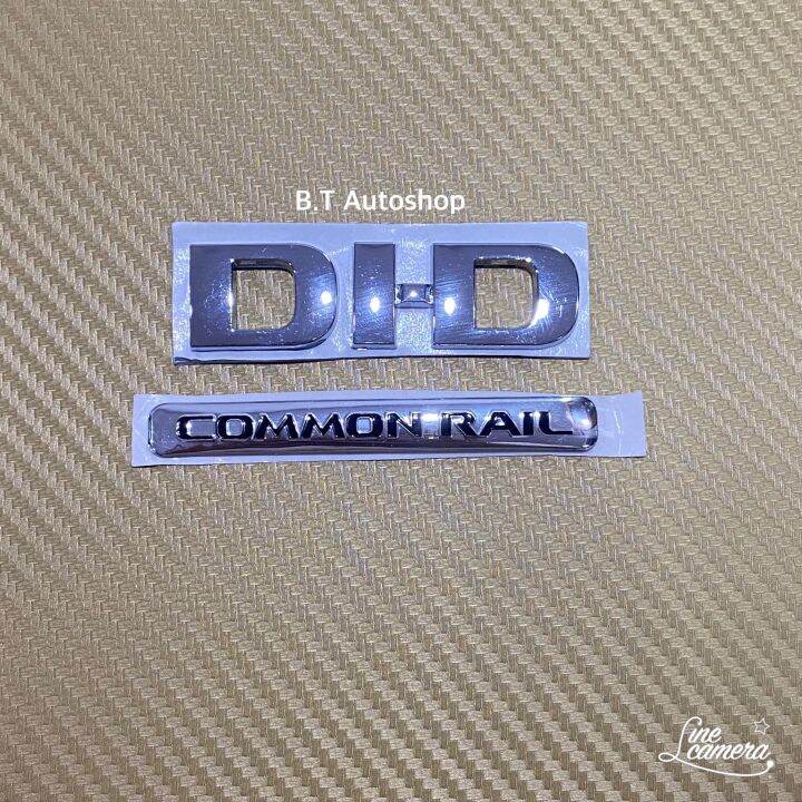 โลโก้-did-common-rail-งานเรซิ่น-ชุด-2-ชิ้น