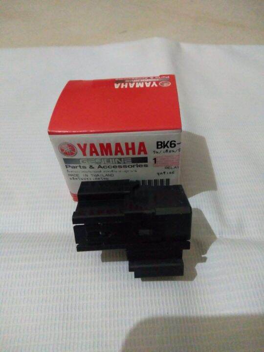 Relay Kipas Radiator NAis R15 V3,MT15,New Nmax 155,Vixion R Advance