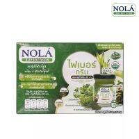 3แพ็ค [ แพ็ค 18 ขวด ] Nola Fiber Green โนล่า ไฟเบอร์ กรีน เครื่องดื่ม กลิ่นแอปเปิ้ลเขียว 45มล.