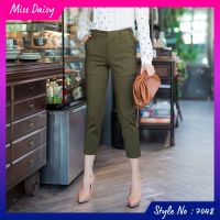 Miss Daisy 7048 กางเกงขายาว7ส่วนเกรดพรีเมี่ยม Cropped​ Pants เนื้อผ้า Spandex  เนื้อผ้านุ่มและยืดหยุ่น​ได้ดีมาก ใส่สบายไม่อึดอัดใส่ไม่รู้สึกร้อน