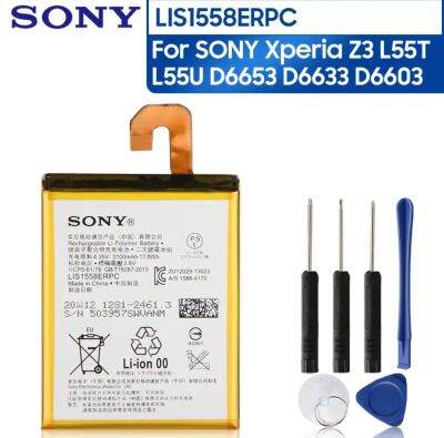 เปลี่ยนแบตเตอรี่ สำหรับ SONY Xperia Z3 L55T L55U D6653 D6633 LIS1558ERPC แท้3100MAh