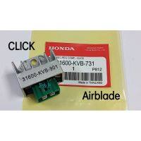 แผ่นชาร์จ แผ่นชาร์จคลิก แท้ Click -Air blade -Sonic 125 -CBR 150R -Nice 125 -W-125x -ICON -KSR 09 แผ่นชาร์ทคลิก แผ่นชาร์จ