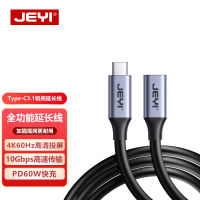 สายต่อขยายสายต่อ USB สายต่อ USB Type-C สายต่อช่องเสียบสายดาต้าแบบเต็มฟังก์ชั่นช่องเสียบสายต่อ4K สำหรับโทรศัพท์มือถือและคอมพิวเตอร์สายต่อขยายสายเพิ่มความยาวสายต่อฮาร์ดดิสก์