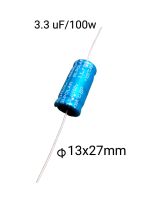 C คาปาลำโพงเสียงแหลม 3.3uF 100V 250V กรองเสียงแหลม คอนเดนเซอร์ ซีทวิตเตอร์ Cตัดเสียงทุ้ม 1ตัว ซีลำโพงเสียงแหลม