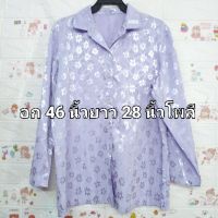 เสื้อสตรีมือสอง ??   //ขนาด ไซร์ สี  แขนสั้น แขนยาว  // ตามในรูป ถามได้นะคะ??สินค้าเป็นมือสอง  อาจมีตำหนิ บ้าง ต้องขออภัย ?ขอบคุณ ค่ะ