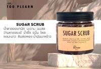 สครับน้ำตาลธรรมชาติ Sugar Scrub สูตรมะขาม นมสด ว่านหาง น้ำผึ้ง ขมิ้น ไพล ผงมะนาว ดินสอพอง