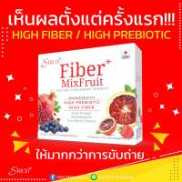 SRICH Fiber+ 1กล่อง 10ซอง