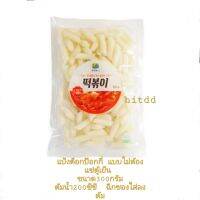 แป้งต็อกบ็อกกี tokpokki ขนาด300gram สำเร็จรูป ทานได้1-3คน ต้มกับน้ำเดือด200cc ใส่ซอสต็อกหรือโคซูจู ตามต้องการได้เลย